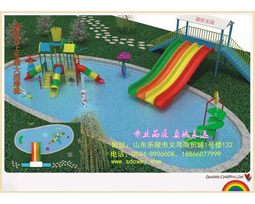 水上乐园LEDONG.COM