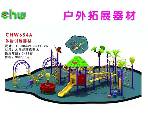 幼教玩具