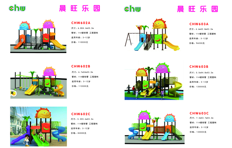 鏅ㄦ椇涔愬洯绯诲垪.jpg