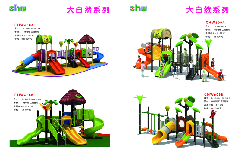 鑷劧绯诲垪.jpg