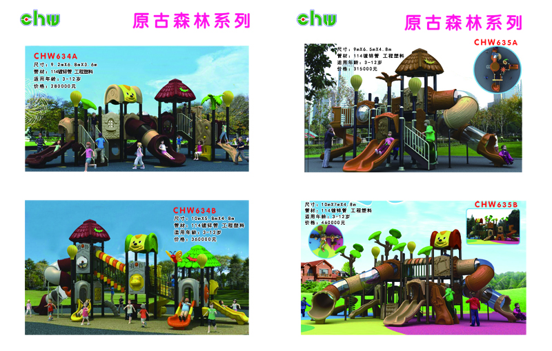 鍘熷彜2.jpg