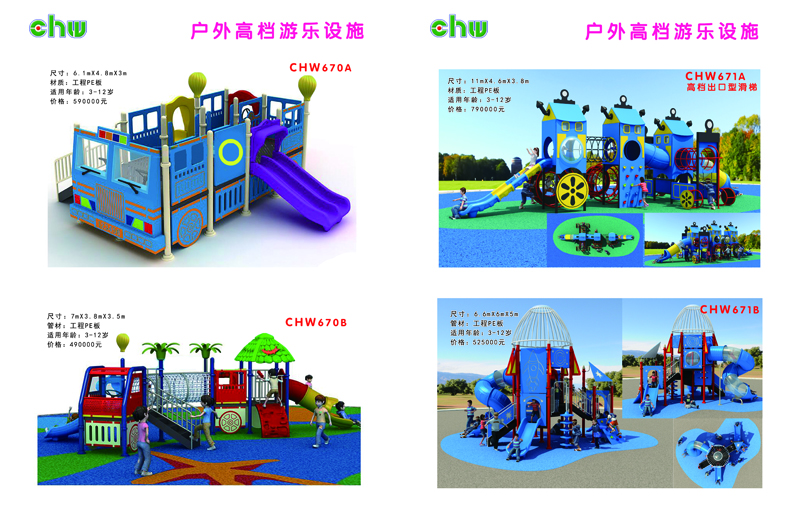 楂樻。鎴峰璁炬柦1.jpg