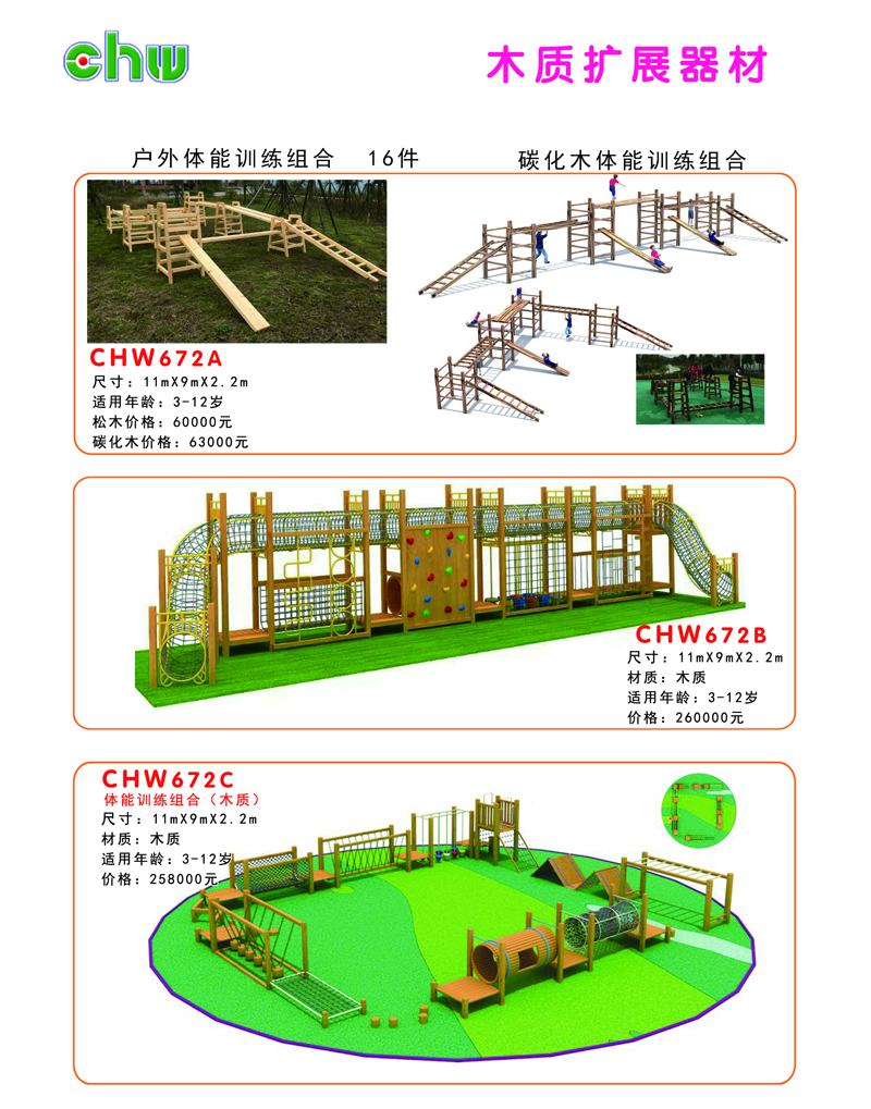 鏈ㄨ川鎵╁睍鍣ㄦ潗1.jpg