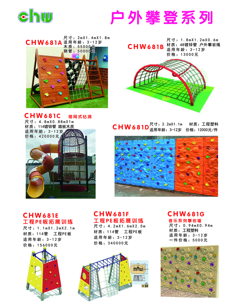 鎴峰鏀€鐧?.jpg