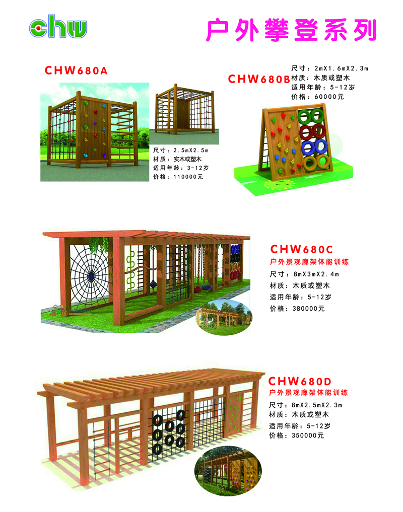 鎴峰鏀€鐧?2.jpg
